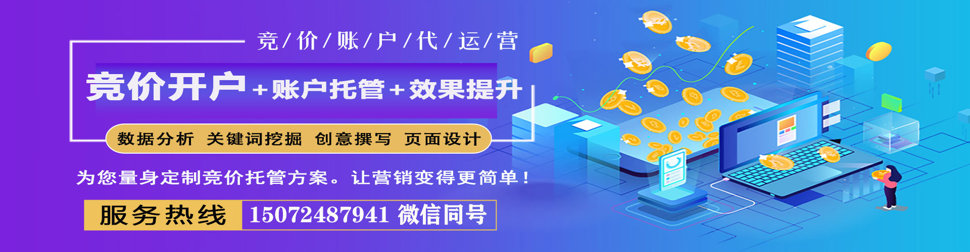 科尔沁右翼中旗百度推广排名