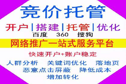 深度解析：百度SEO推广公司的几个关键成功因素